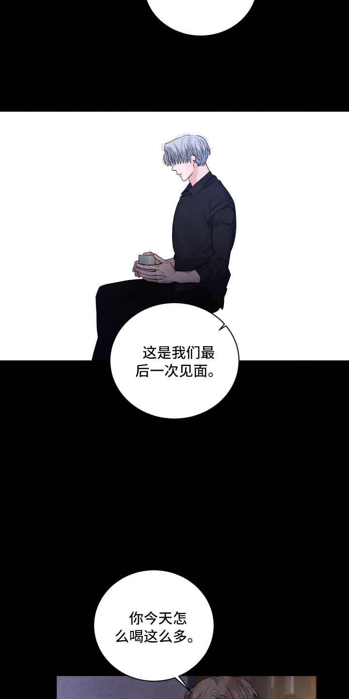 第3话11