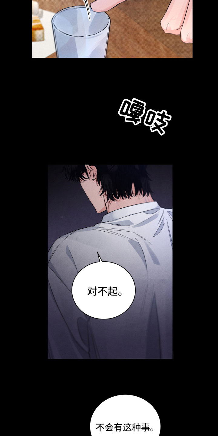 第3话10