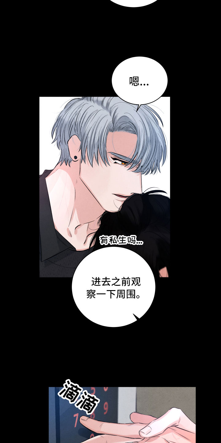 第3话16