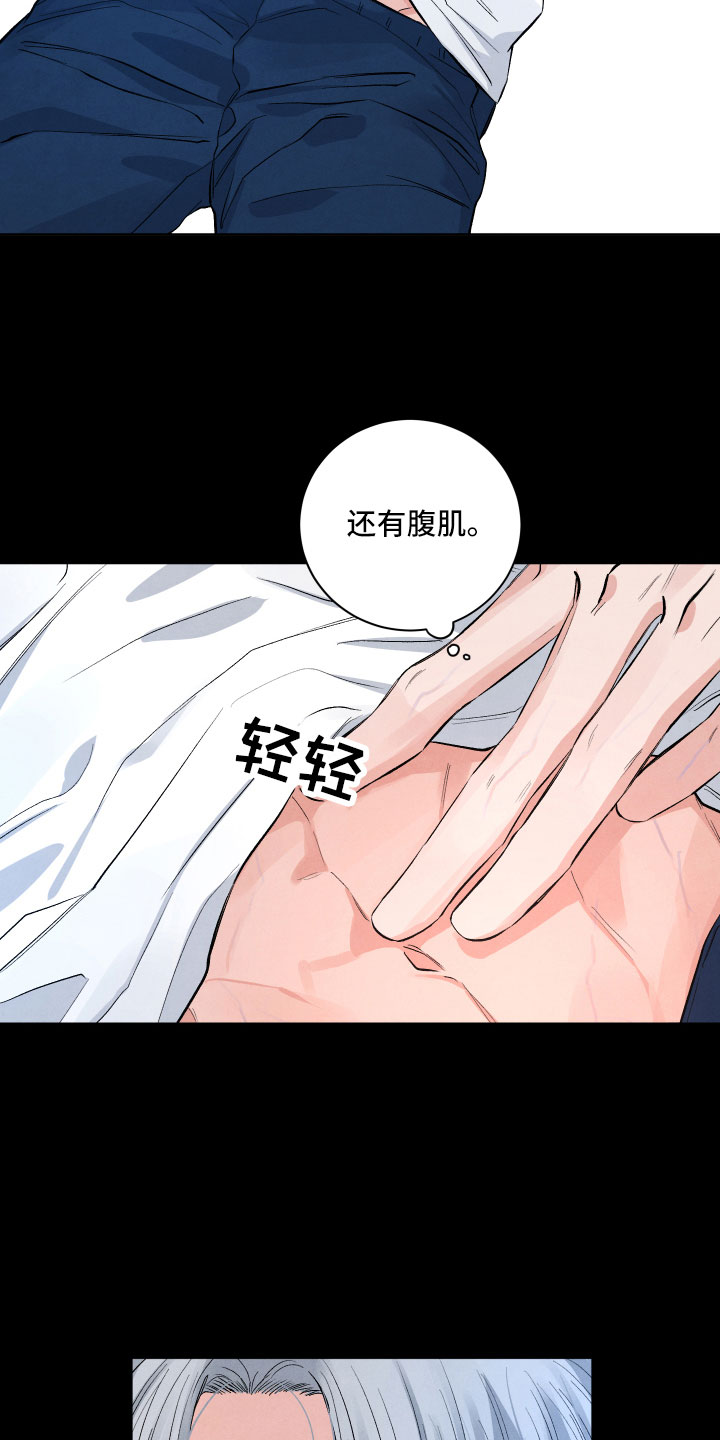 第3话19