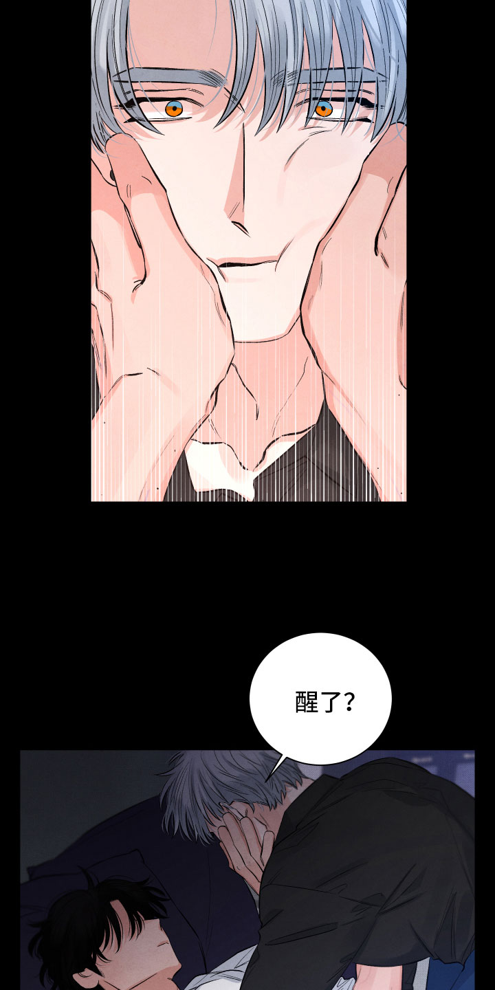 第3话20
