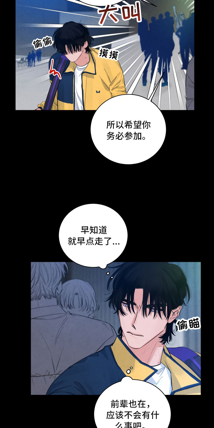 第3话1