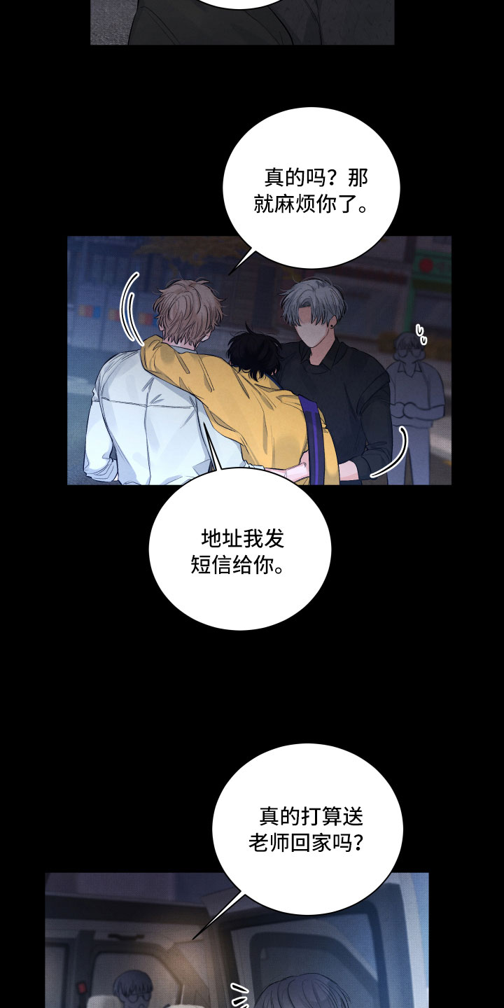 第3话13