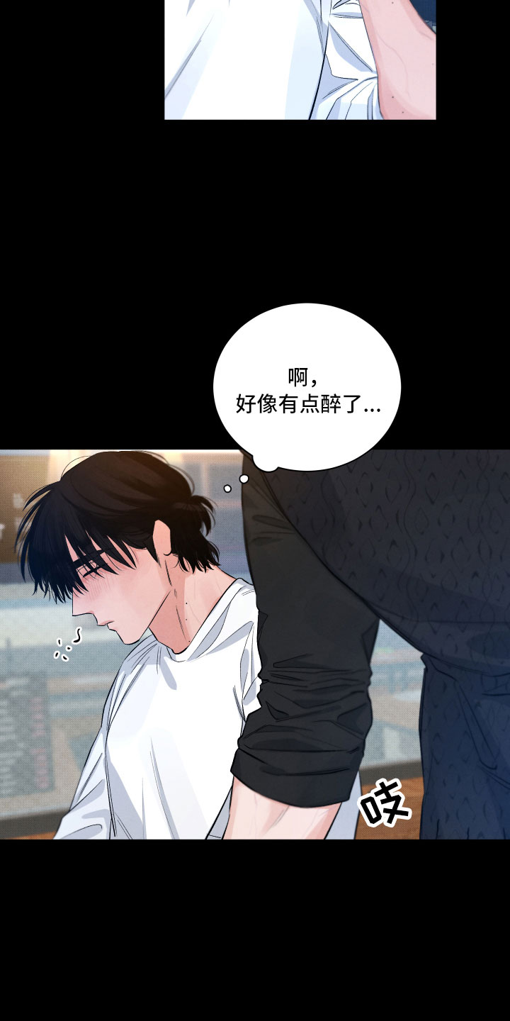 第3话4