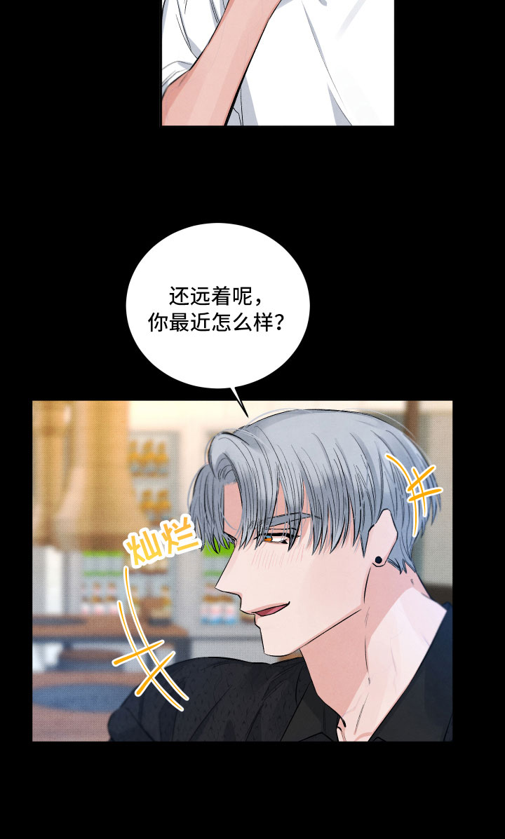 第3话8