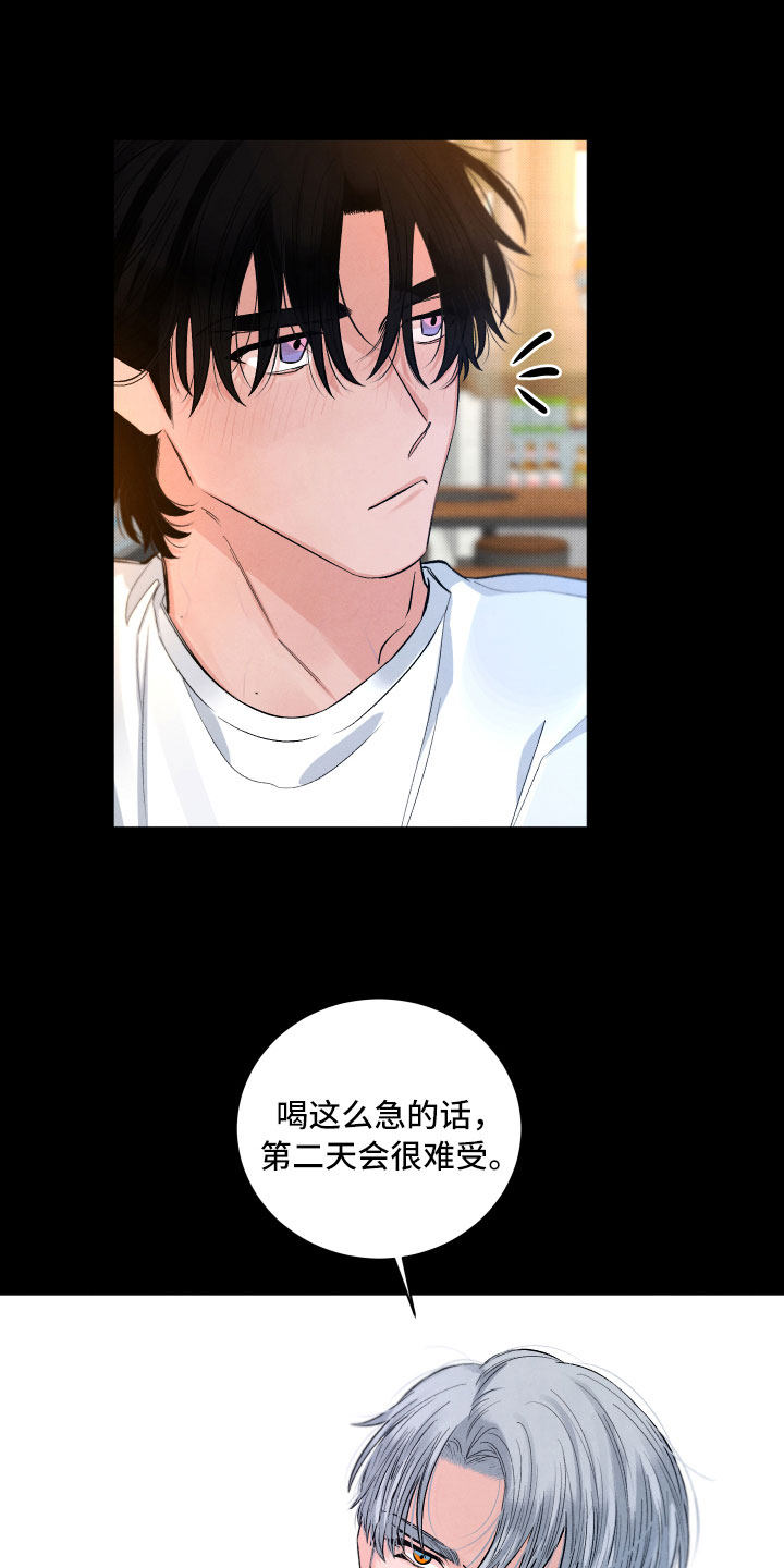 第3话5