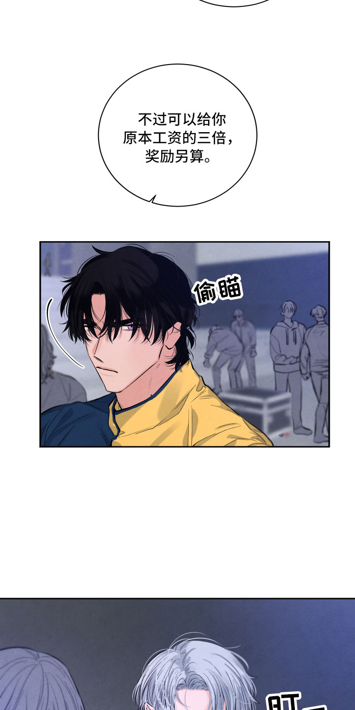 第2话2