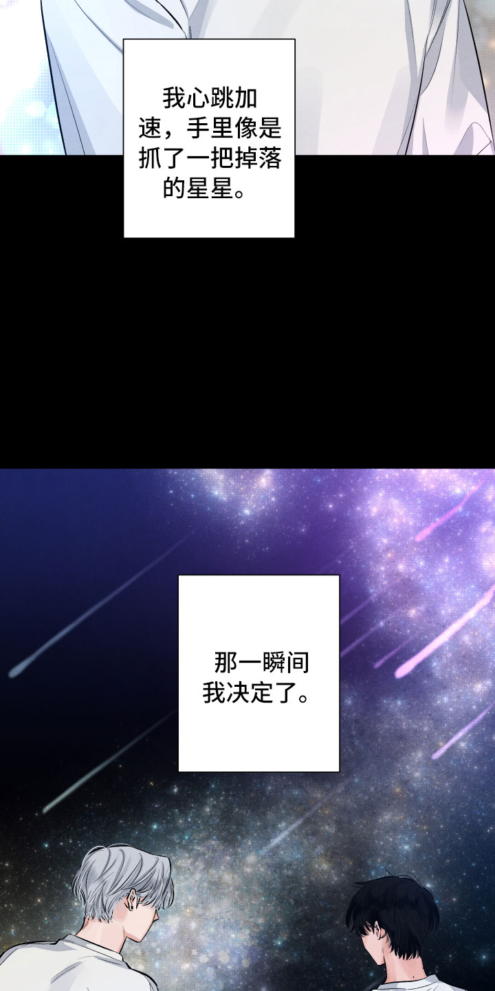 第1话5