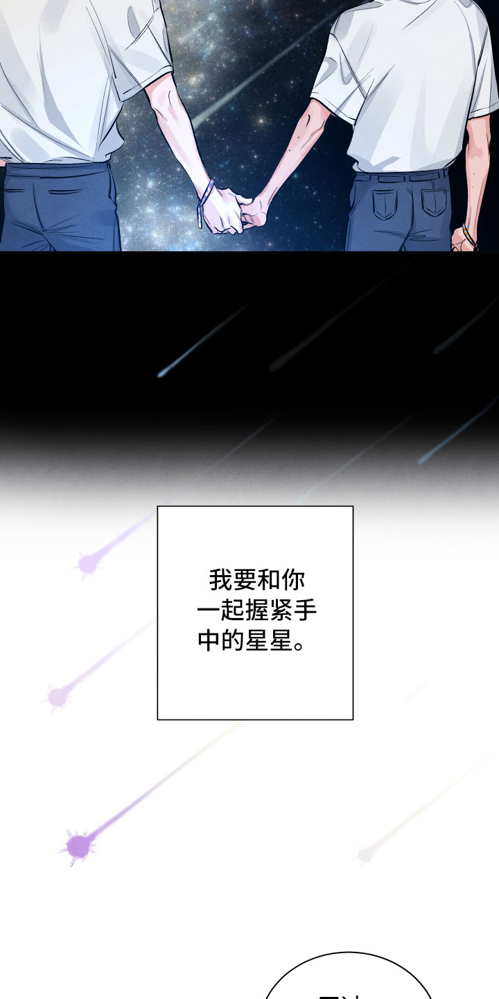 第1话6