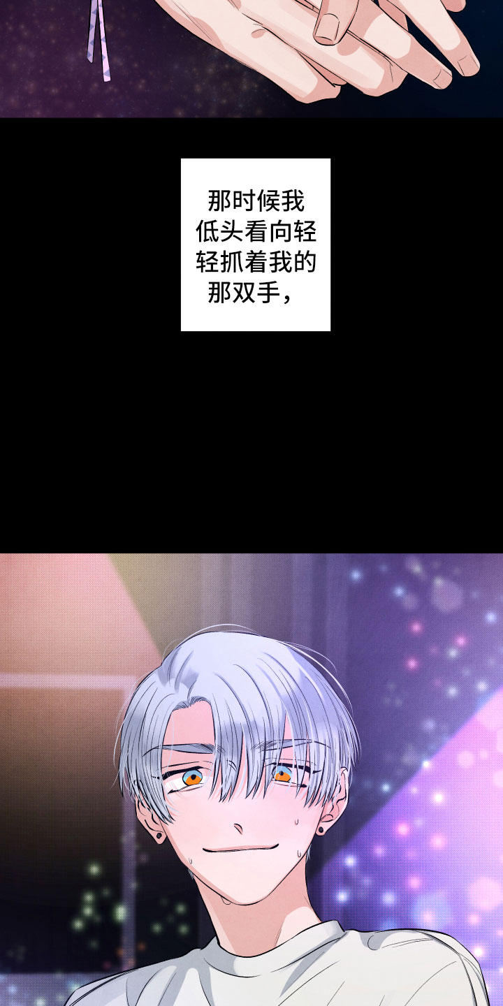 第1话3