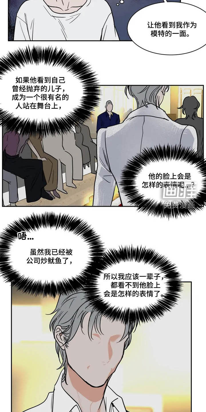 第119话6