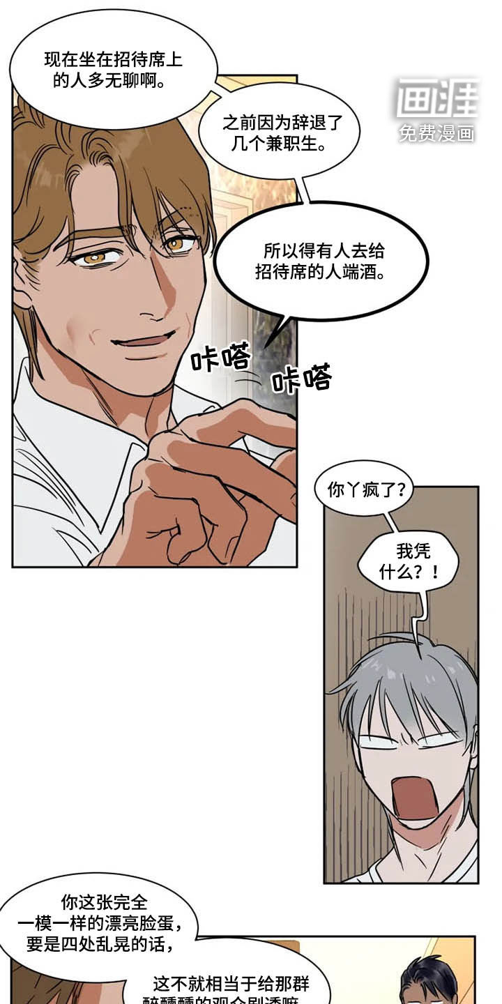 第119话9