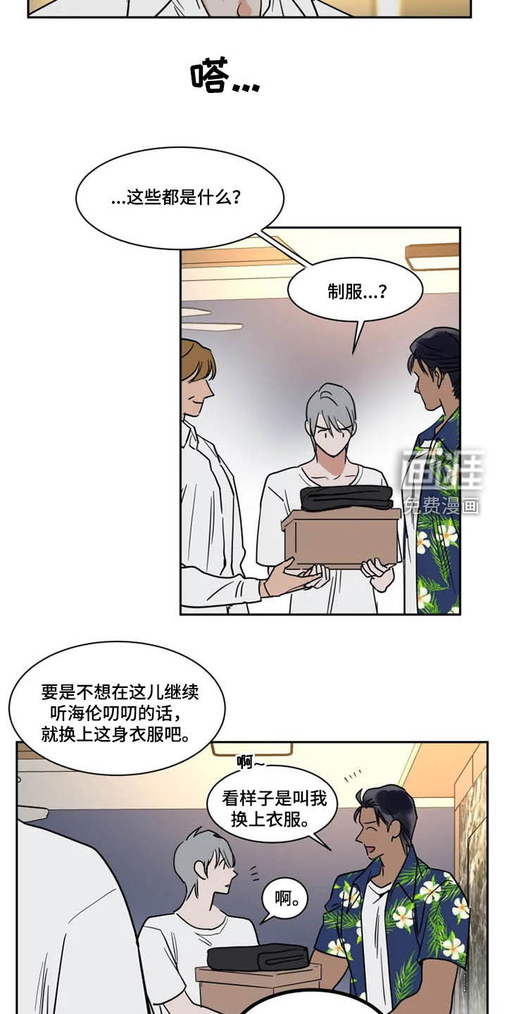 第119话7