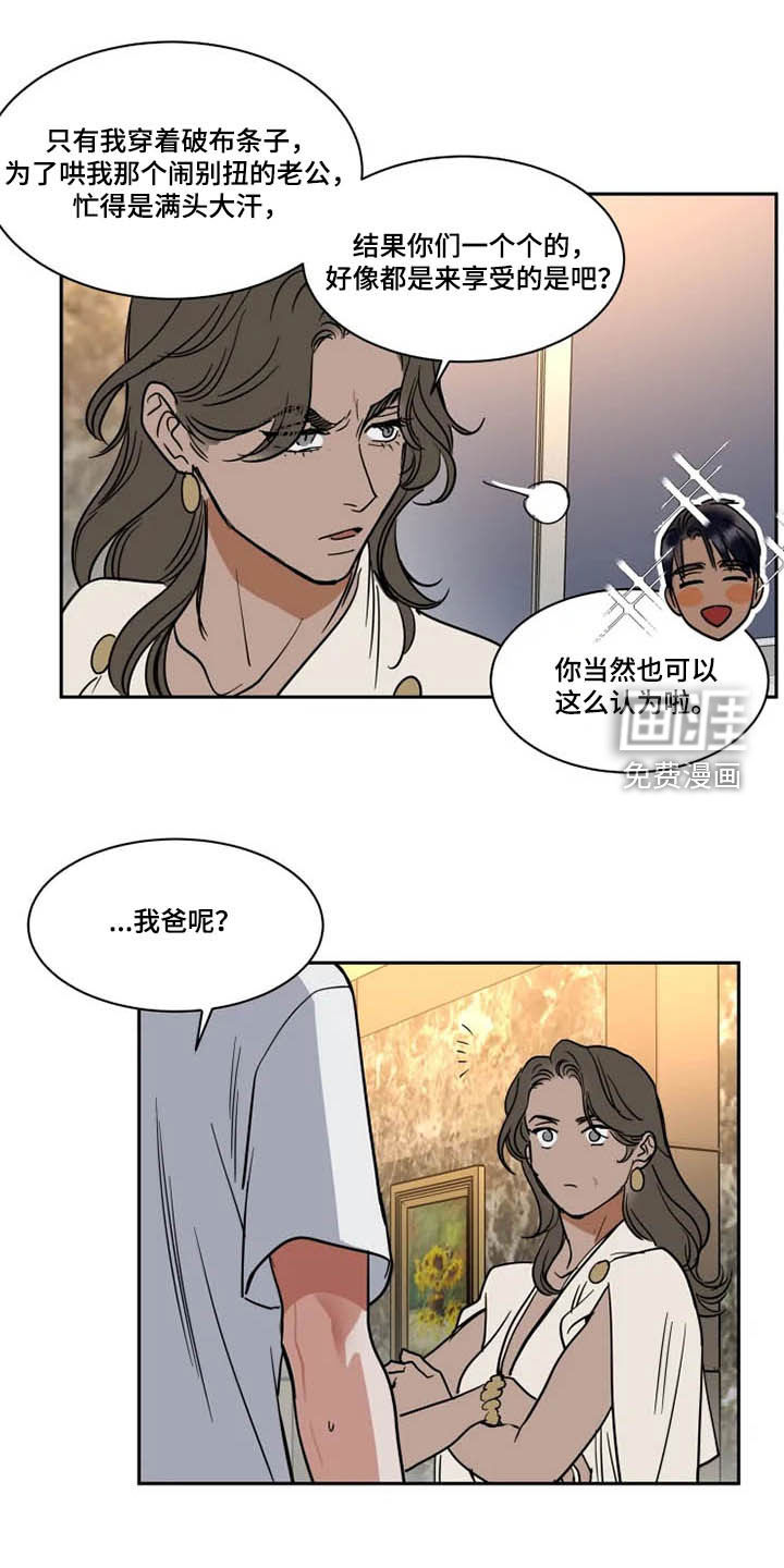 第119话4