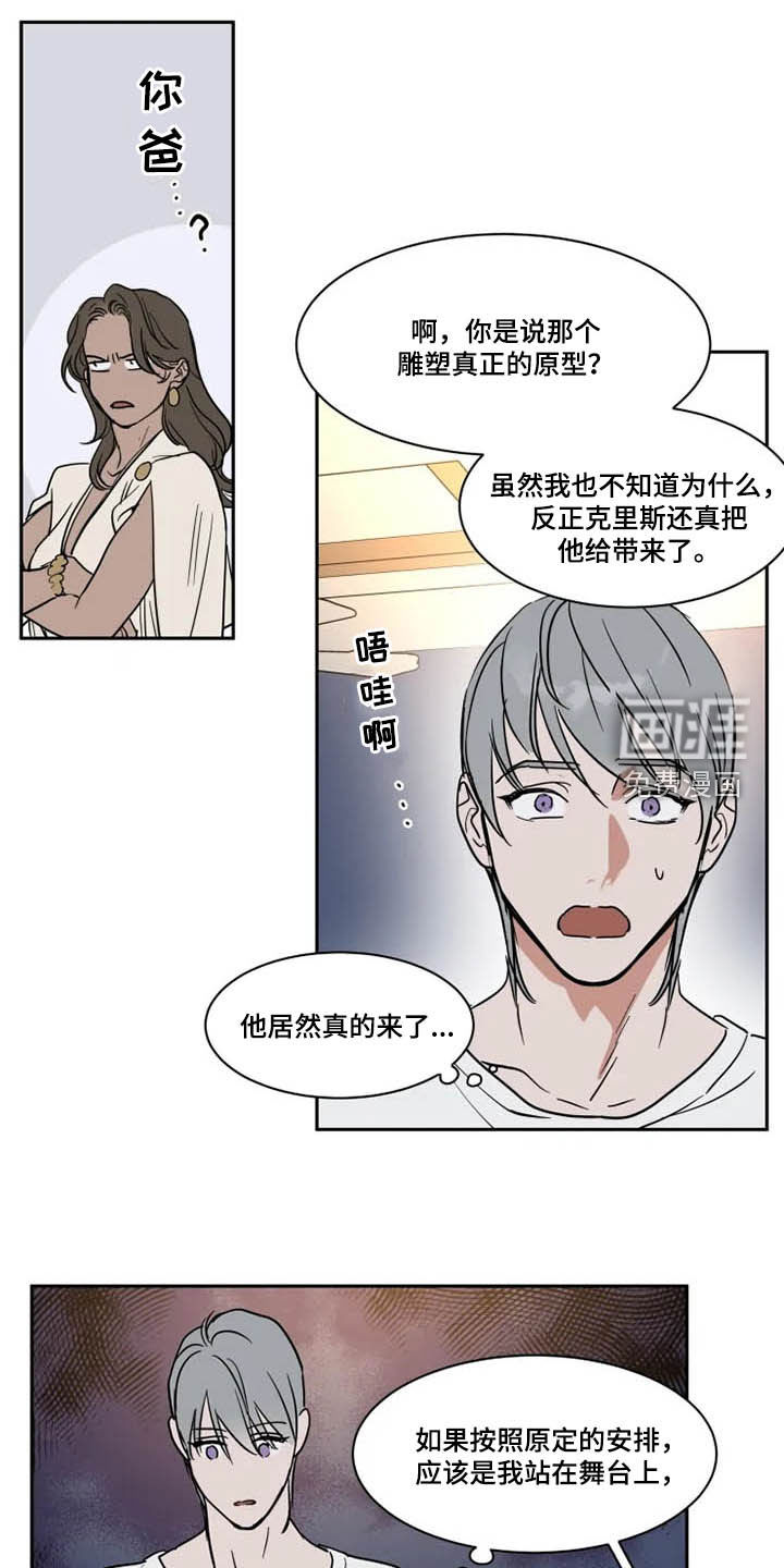 第119话5