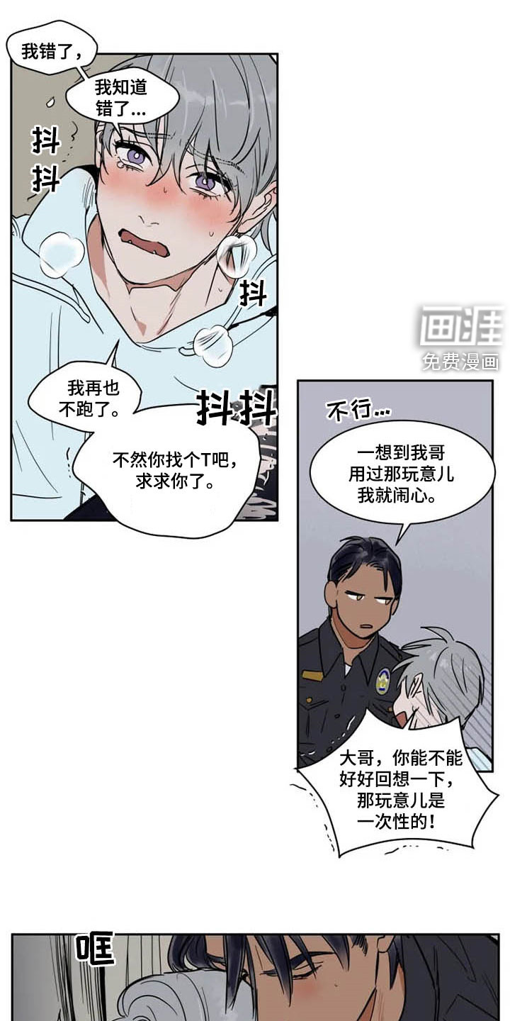 第118话8