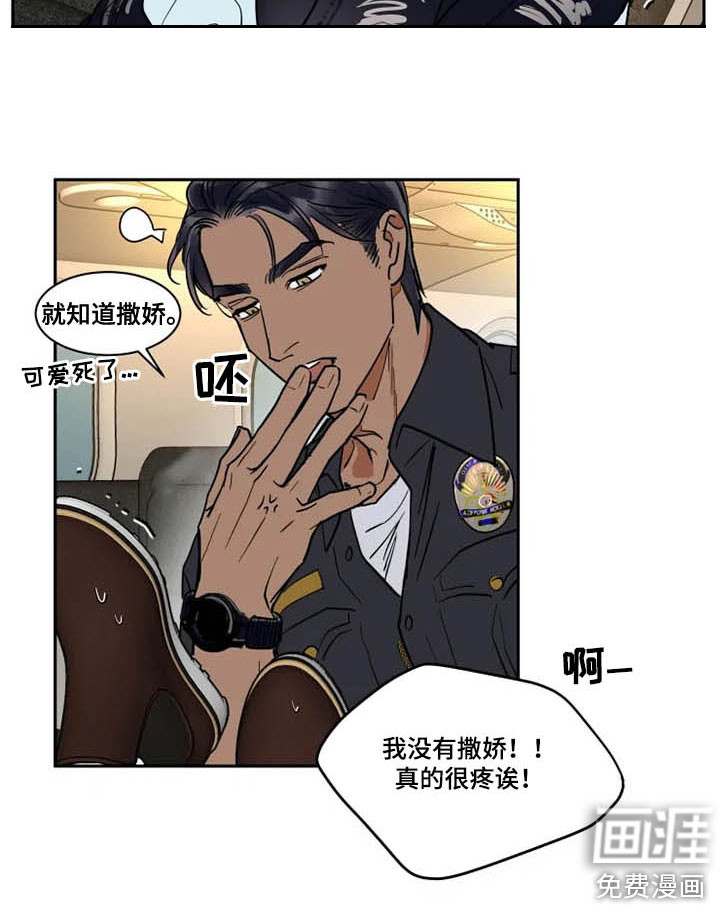 第118话7