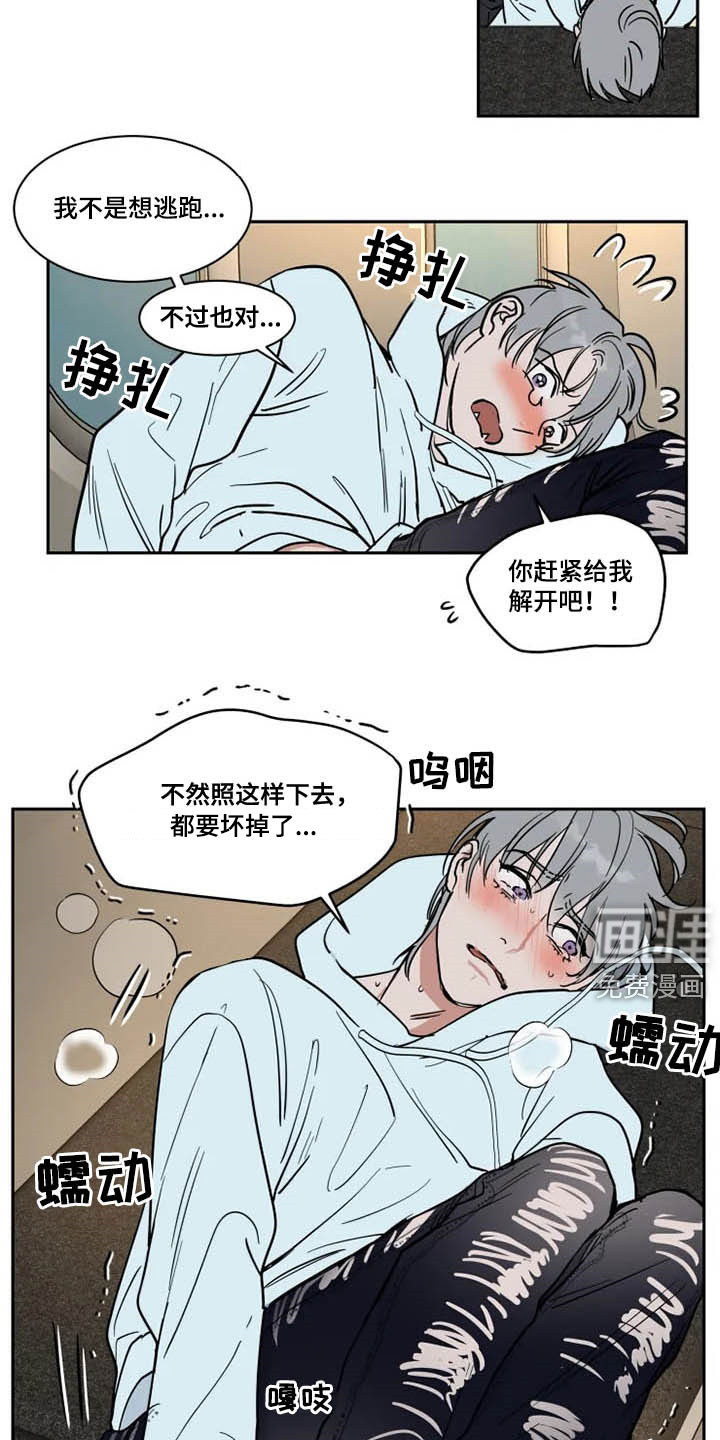 第118话6