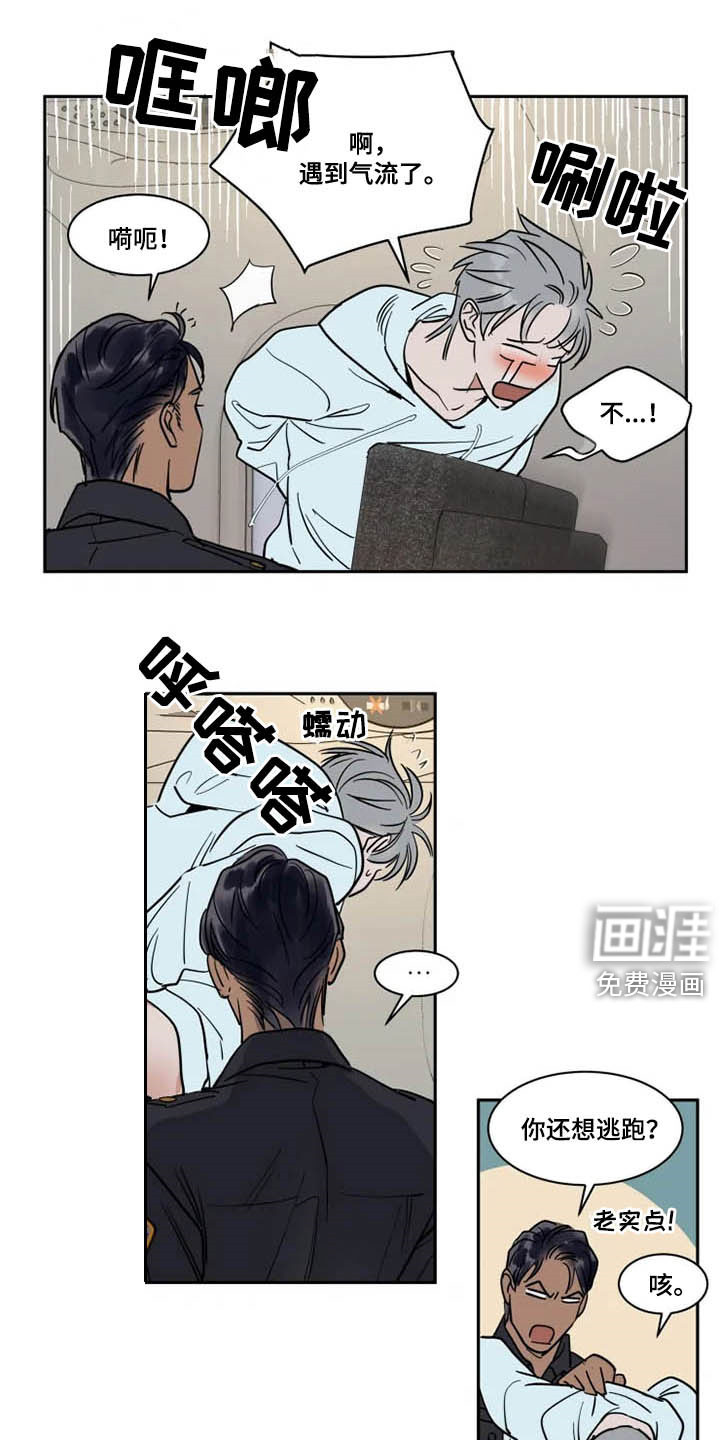 第118话5