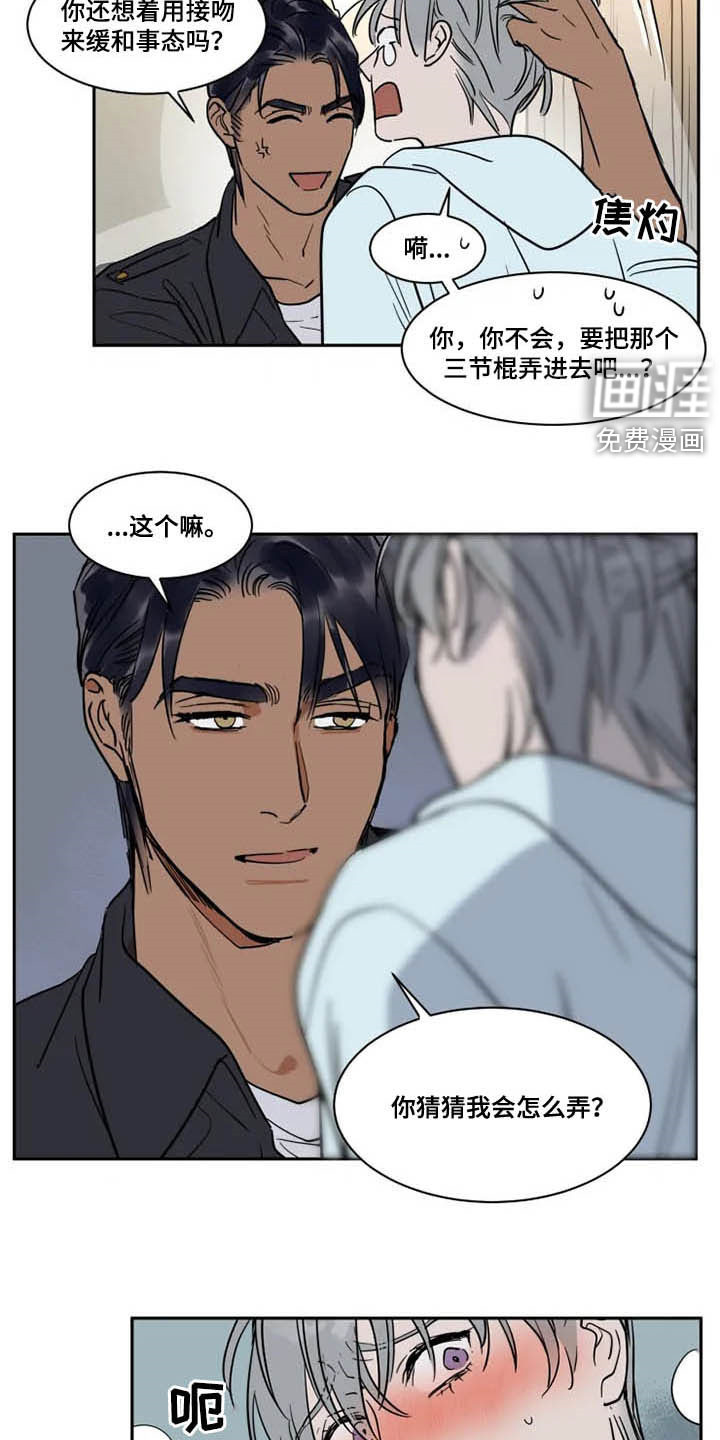 第118话3