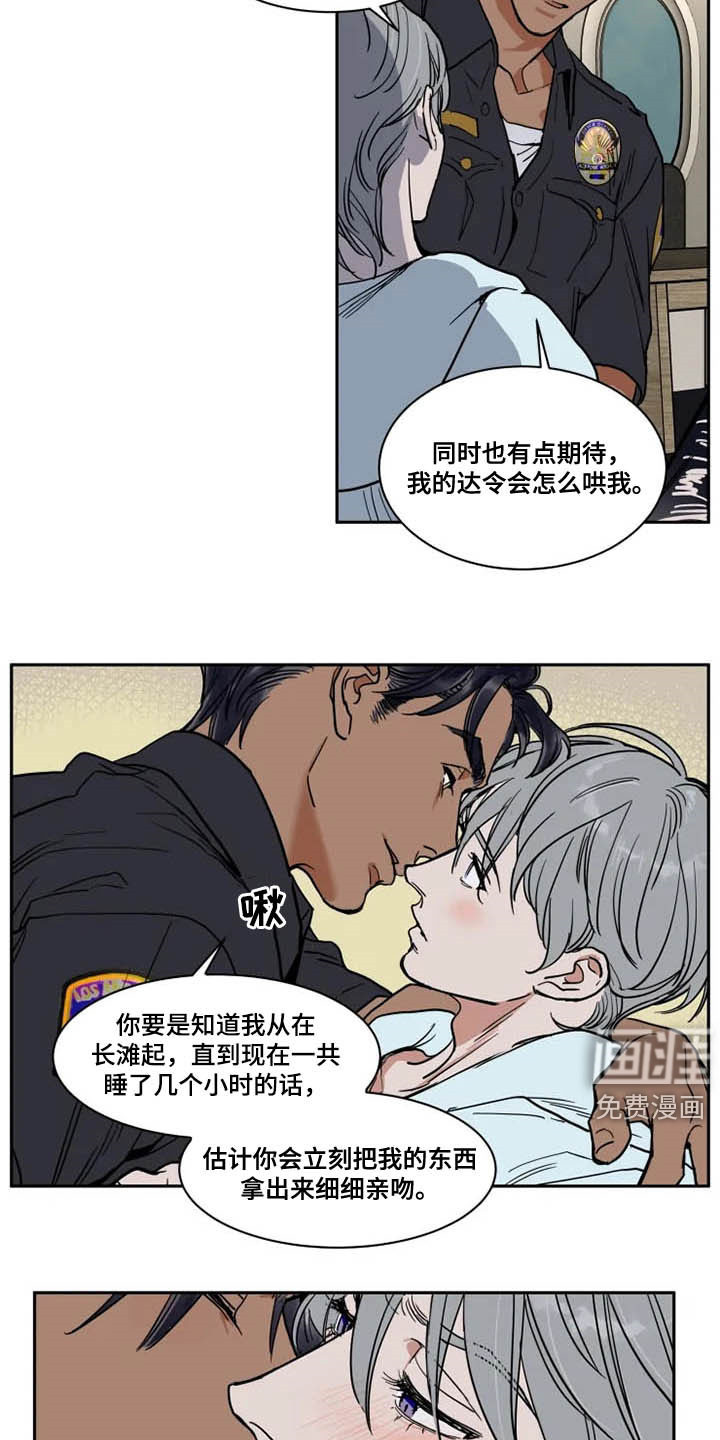 第117话6