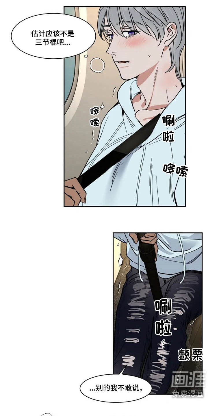 第117话10