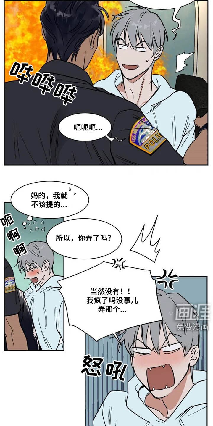 第117话8