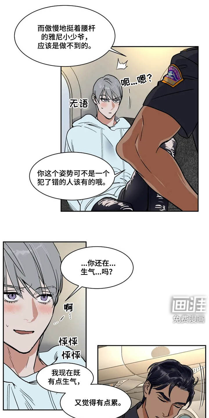 第117话5