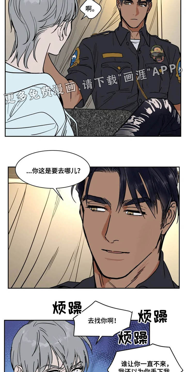 第117话2