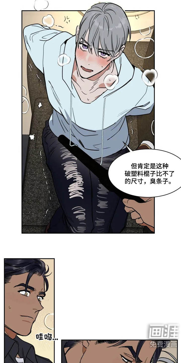 第117话11