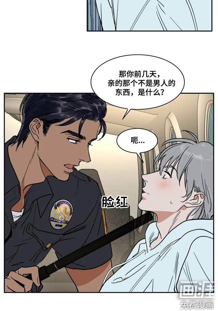 第117话9