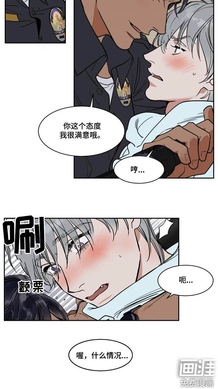 第117话12