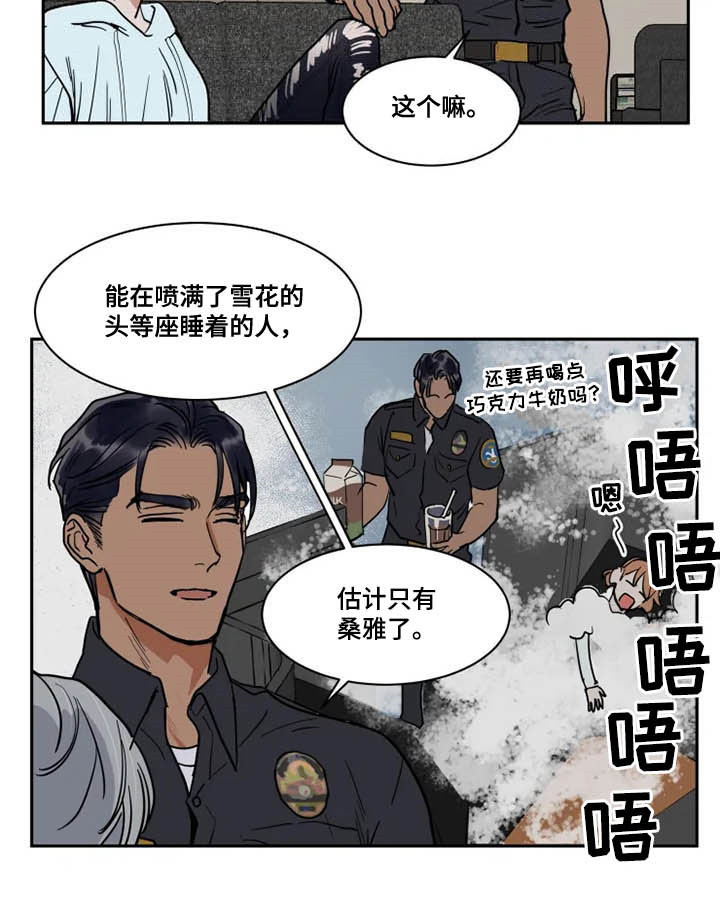第117话4