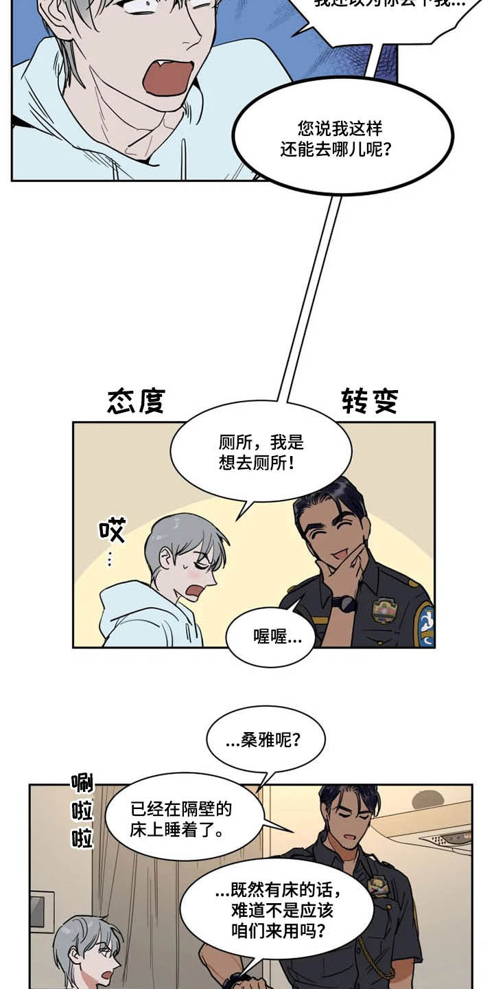 第117话3