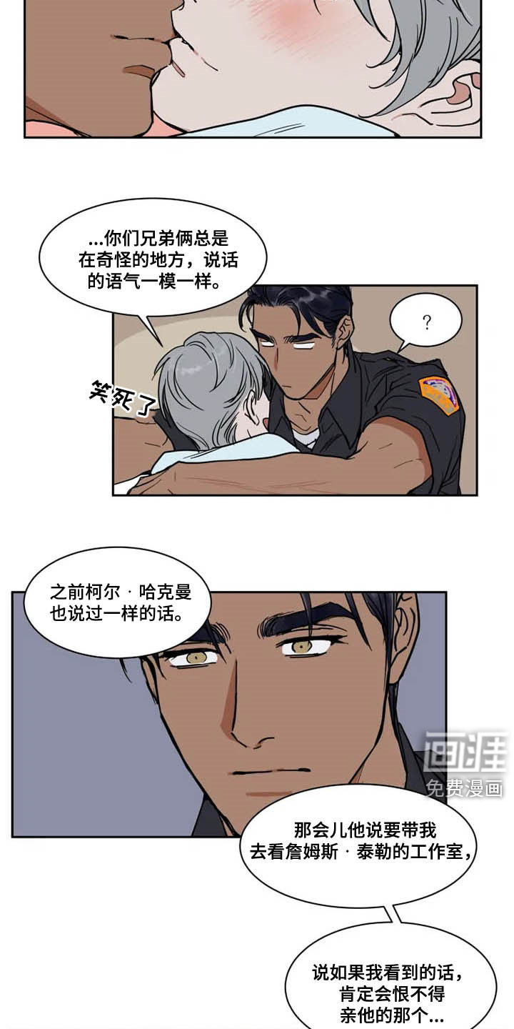 第117话7