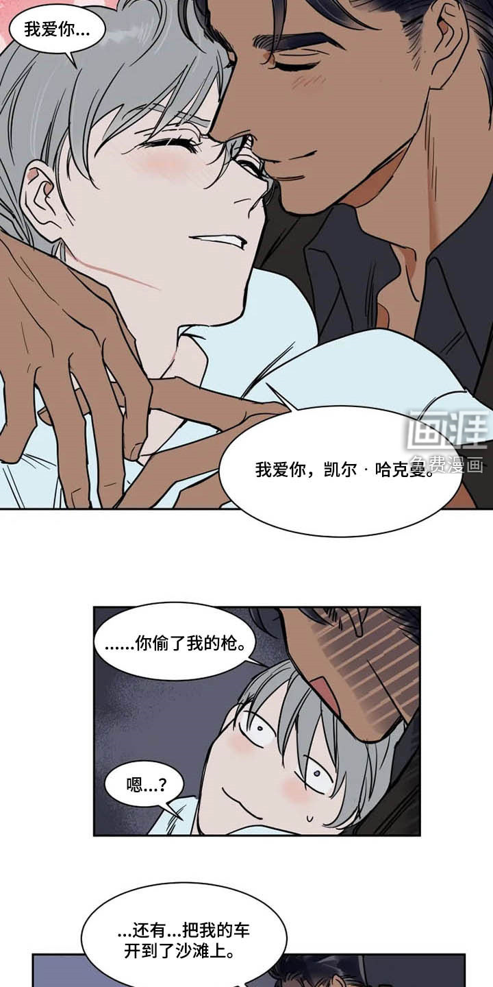 第116话12