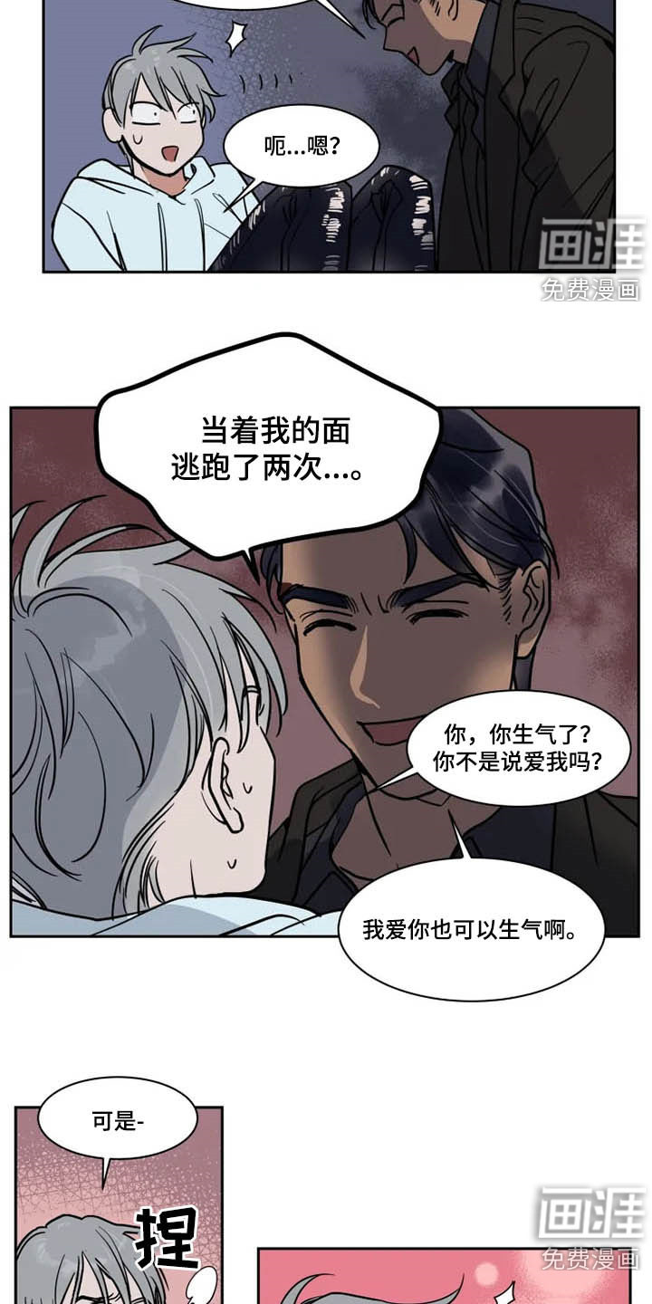 第116话13