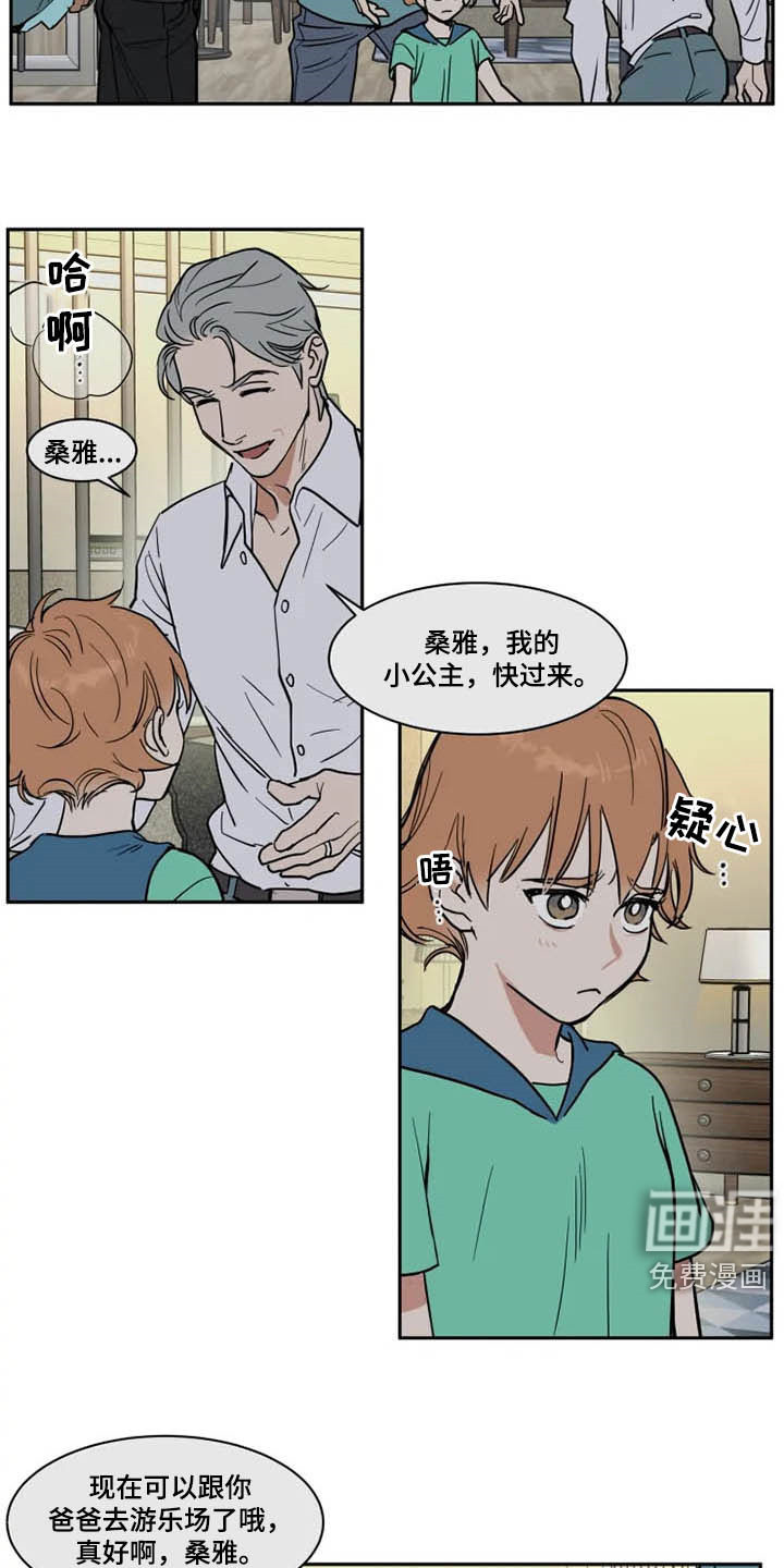 第116话1