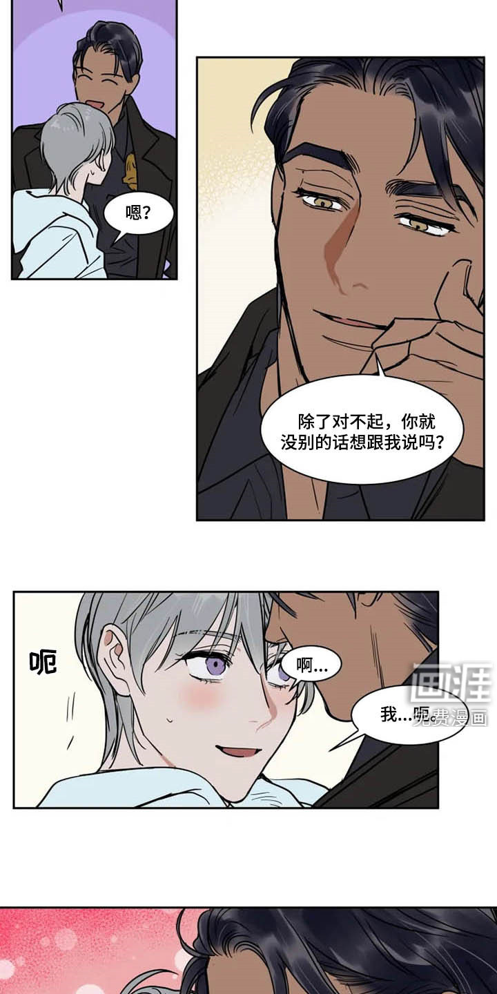 第116话11