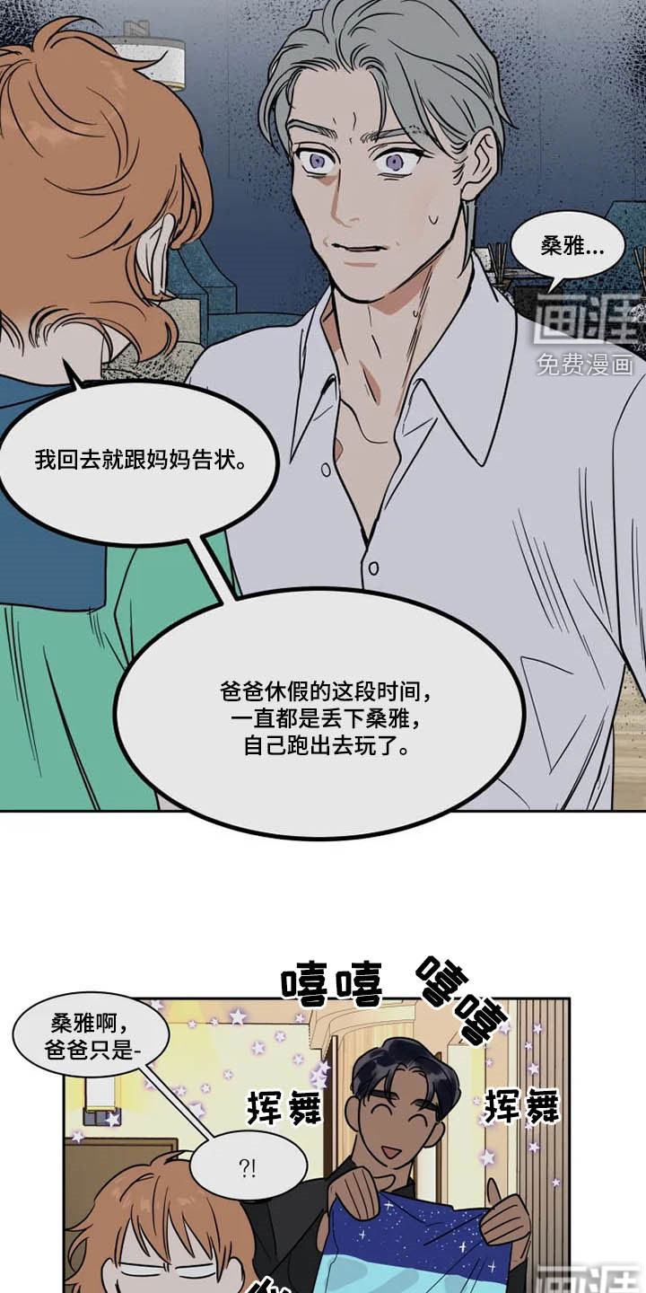 第116话6