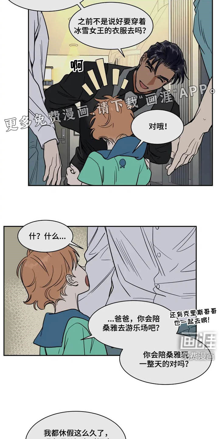 第116话2