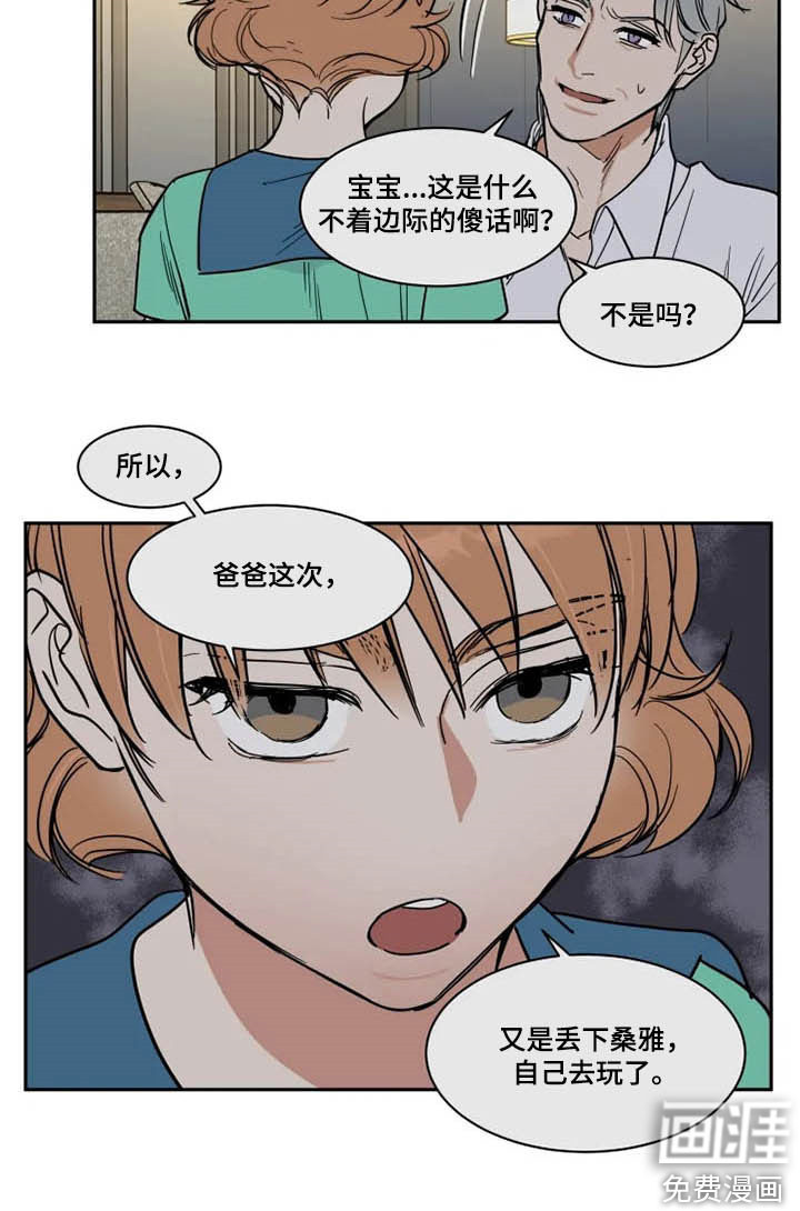 第116话4