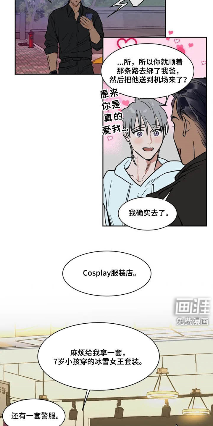 第115话8