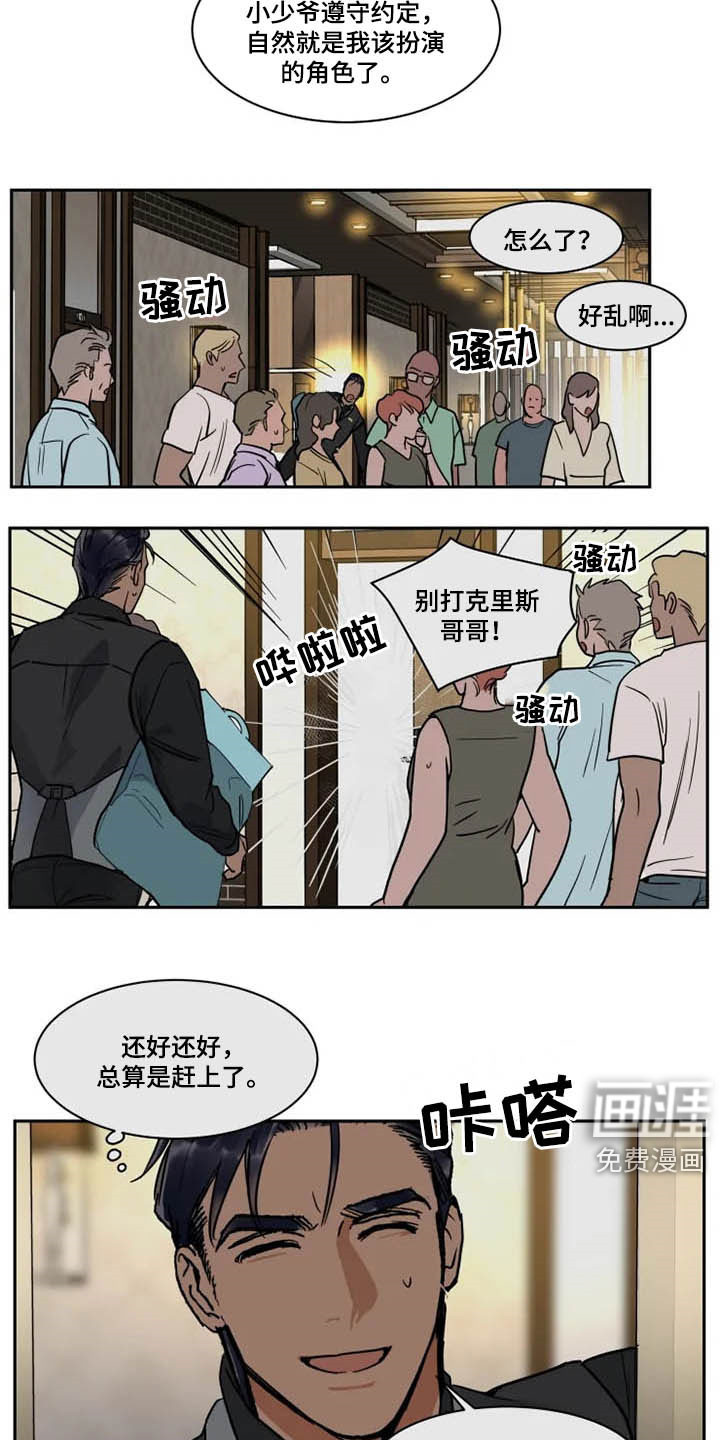 第115话12