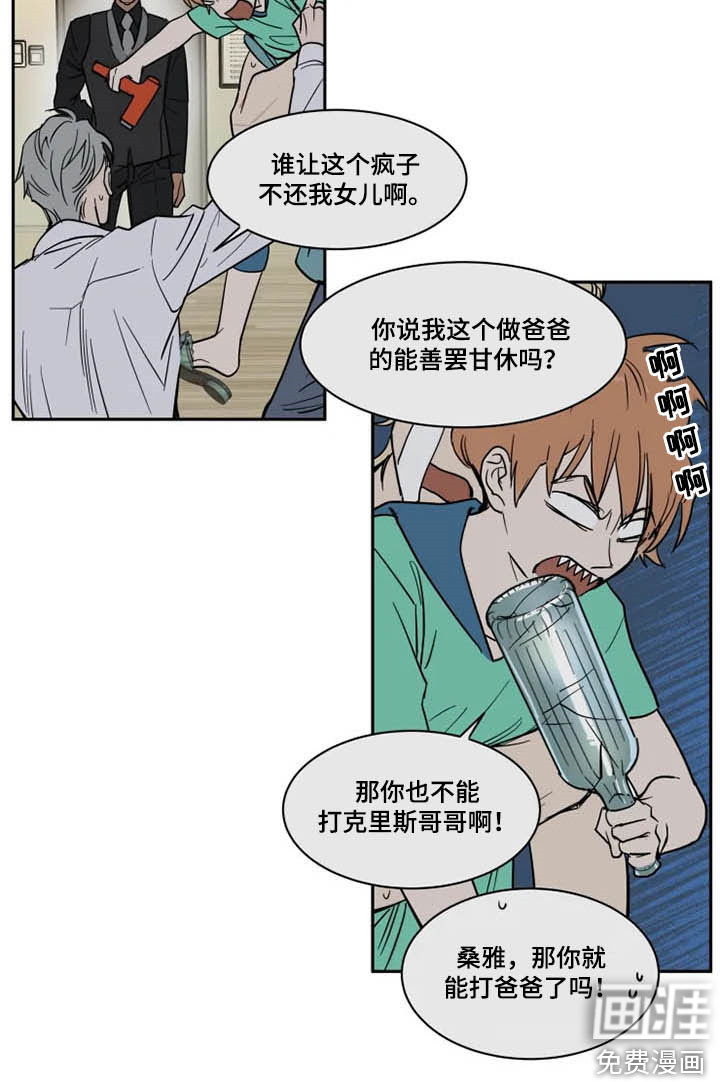第115话14