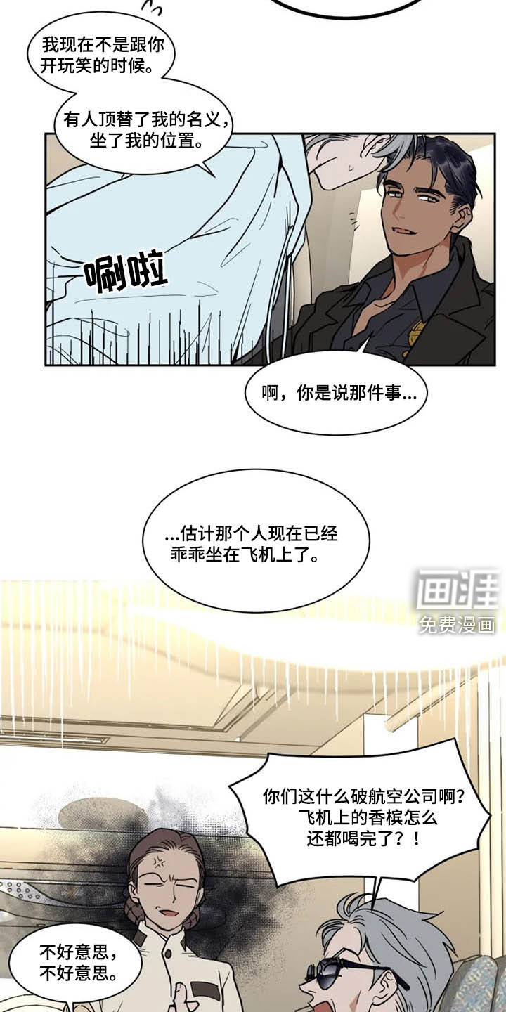 第115话3