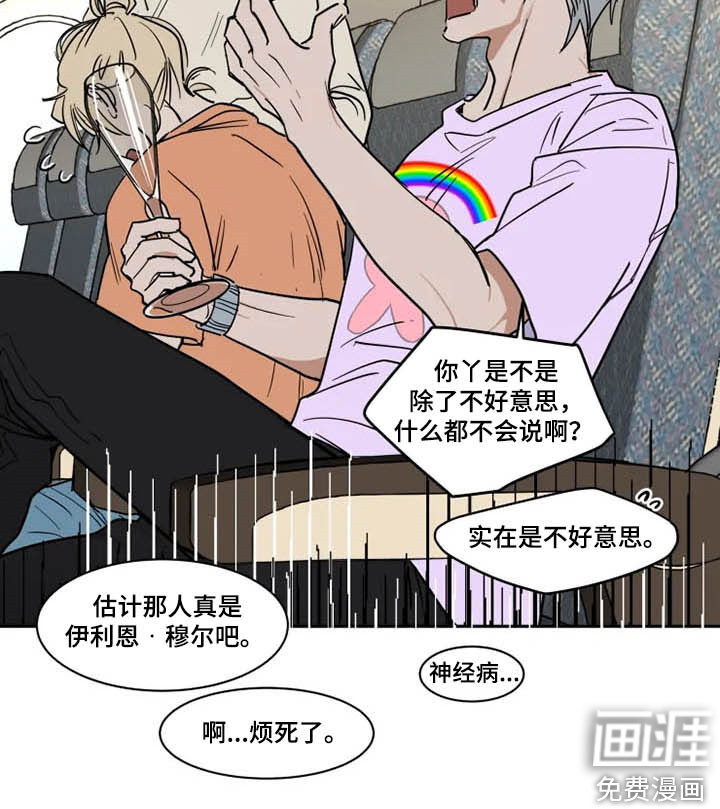 第115话4
