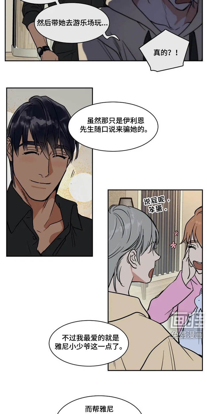 第115话11