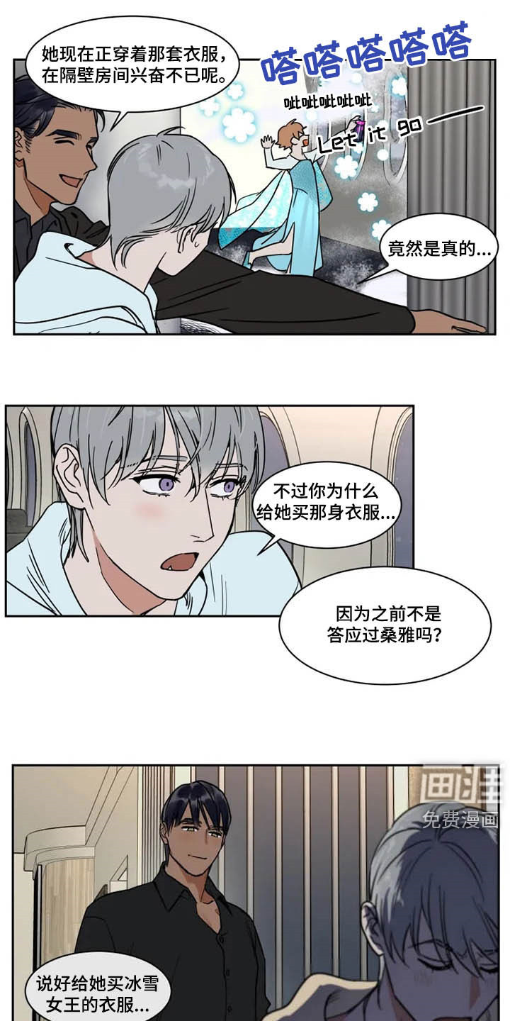 第115话10