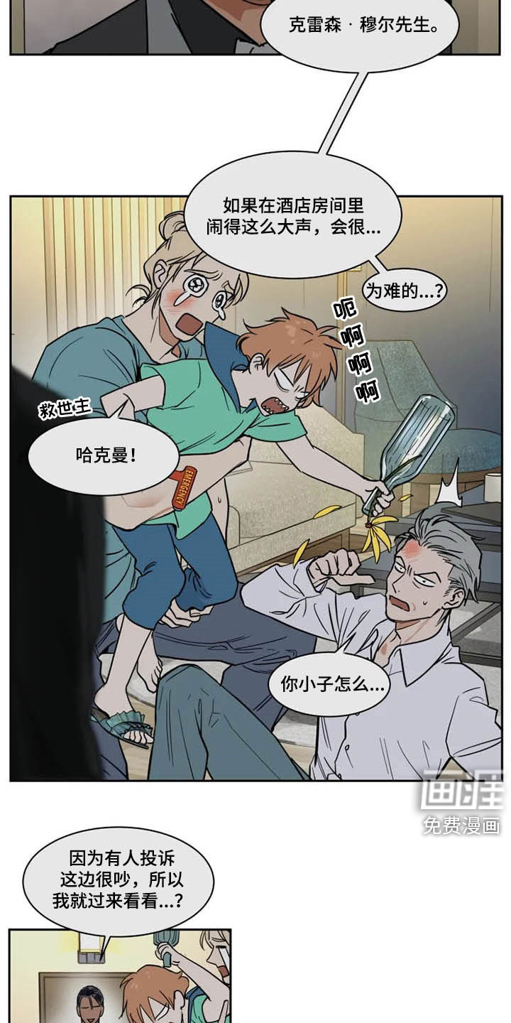 第115话13